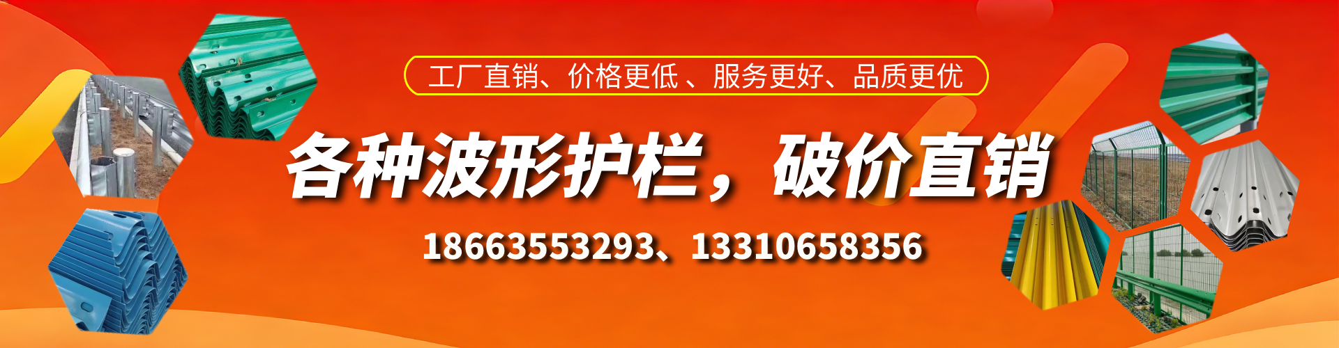 萍乡波形护栏厂家